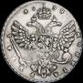 1 rouble 1738 year