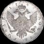1 рубль 1744 года