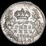 Grivennik 1744 year