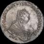 1 rouble 1750 year