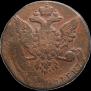 5 kopecks 1758 year