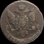 5 kopecks 1760 year