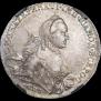 1 рубль 1763 года