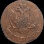 5 kopecks 1763 year