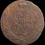 5 kopecks 1763 year