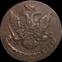 5 kopecks 1763 year