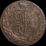 5 kopecks 1763 year