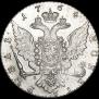 1 рубль 1764 года