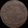 5 kopecks 1764 year