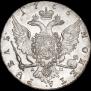 1 рубль 1766 года