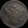 5 копеек 1767 года