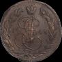5 kopecks 1768 year