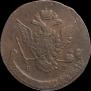 5 kopecks 1770 year