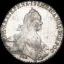 1 рубль 1771 года