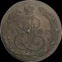 5 kopecks 1782 year
