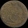 5 kopecks 1782 year