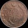 5 копеек 1788 года