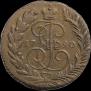 2 копейки 1790 года