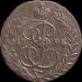 1 копейка 1795 года
