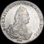 1 rouble 1796 year