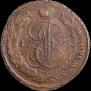 5 копеек 1795 года