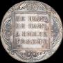 1 рубль 1801 года