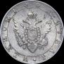 1 rouble 1804 year