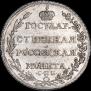 Полтина 1804 года
