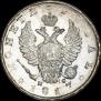 1 rouble 1817 year