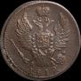 1 kopeck 1819 year