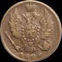 1 копейка 1829 года