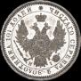 Poltina 1855 year
