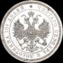 Poltina 1859 year