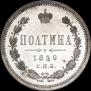 Poltina 1859 year
