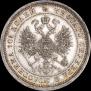 Poltina 1860 year