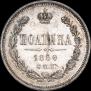 Poltina 1860 year