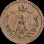 1/2 kopeck 1879 year