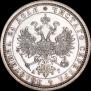 1 рубль 1885 года