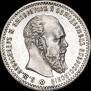 1 рубль 1891 года
