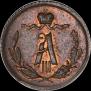 1/4 копейки 1891 года