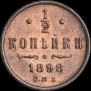 1/2 kopeck 1898 year