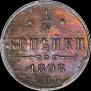 1/4 kopeck 1898 year