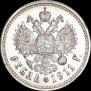 1 rouble 1911 year