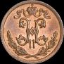 1/2 копейки 1913 года