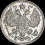 15 kopecks 1917 year