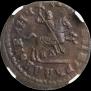 1 копейка 1713 года