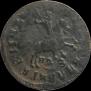1 kopeck 1713 year