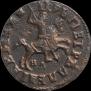 1 kopeck 1715 year