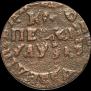 1 копейка 1716 года