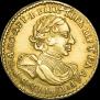 2 roubles 1720 year